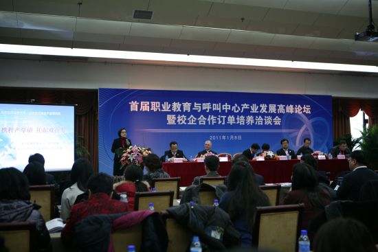 职业教育订单式培养成效显著