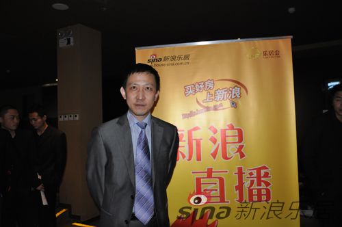 中国房产信息集团联席总裁新浪乐居总经理 罗军