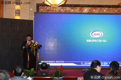 牟志刚：汽车服务连锁的运营模式