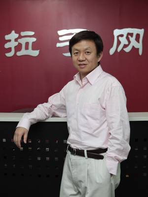 图：拉手网创始人、CEO吴波