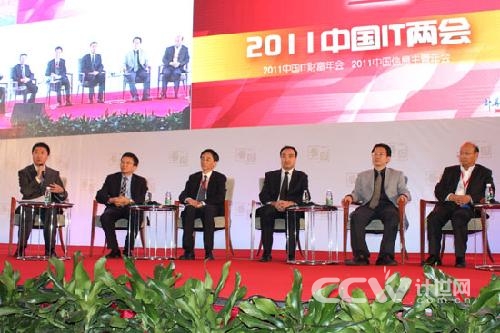 高峰对话：产业转型中信息化的力量