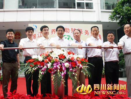 四川省首条养老助残服务热线在成都开通