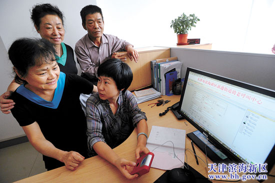 天津滨海新区塘沽新港街助老呼叫服务中心