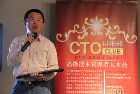 国内CRM产业资深专家 叶开