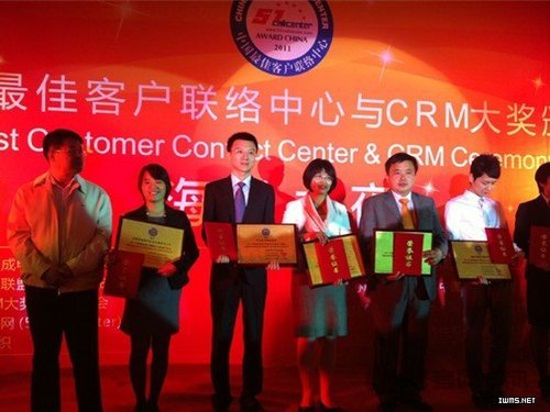 中美教育集团荣获2011中国最佳客户联络中心奖