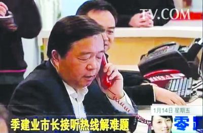 季建业走进12345政府呼叫中心值班(图)