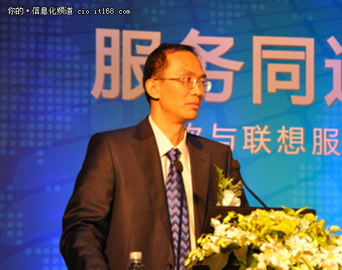 赛迪李峻：中国IT服务市场的发展趋势