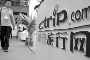 北京时间11月14日消息,携程网Nasdaq:CTRP发布了截至9月30日的2011财年第三季度未经审计财务报告。