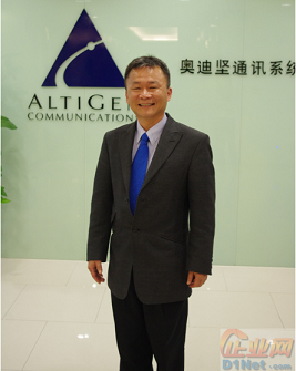 奥迪坚通讯（中国）副总经理姚晋民