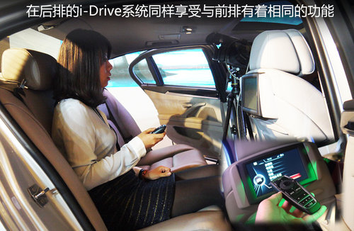 宝马将推出&ldquo;汽车版&rdquo;手机 中国负责研发