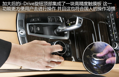 宝马将推出&ldquo;汽车版&rdquo;手机 中国负责研发