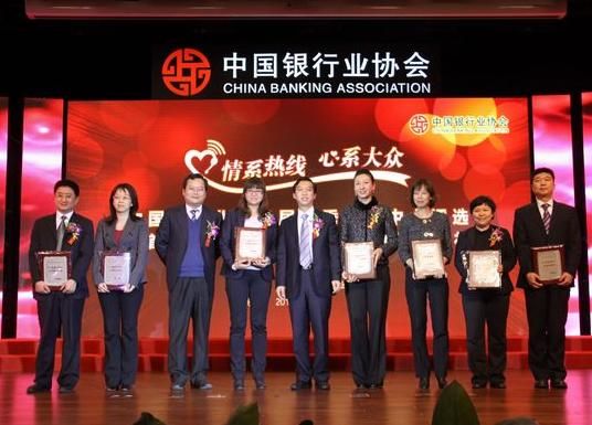 中国银行业协会周永发副秘书长、郭三野副秘书长