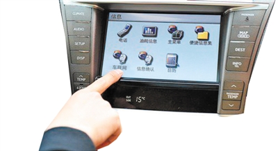 &ldquo;车联网&rdquo;