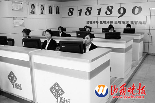 爱心一键通社区服务平台