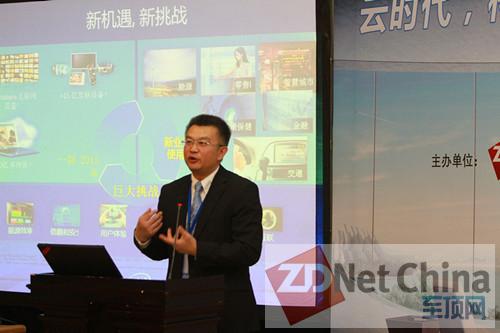 英特尔中国大区政府与大型企业合作部经理叶明做主题演讲