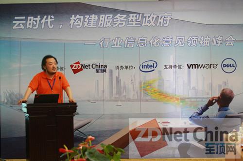 用户代表工银瑞信的IT总监张轶分享其企业实现云存储的整个过程