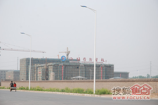 洛阳国际学校