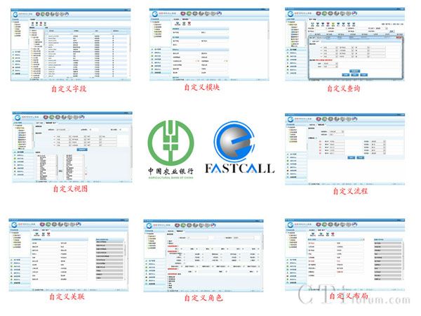 讯呼技术助力湖南农行呼叫中心系统全面升级