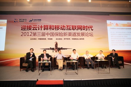 携手共进，CCOD助力保险新渠道一路成长