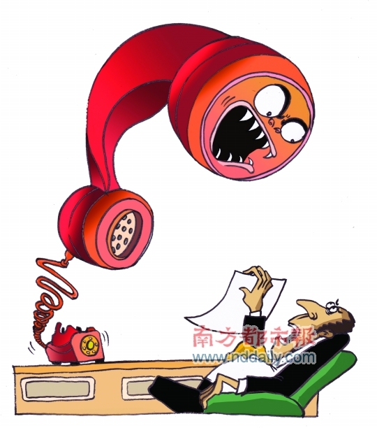 广东寿险电话销售新规：两次呼叫失败不得再呼