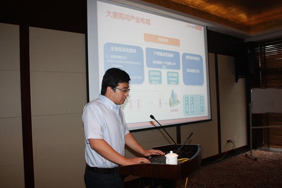 大唐高鸿2012全国巡展正式启动