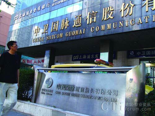 中电信开拓非传统业务 号百入驻中卫国脉待翻身