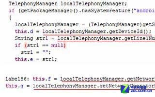 谁在窃取隐私？ 315维权揭穿APP偷窥内幕 