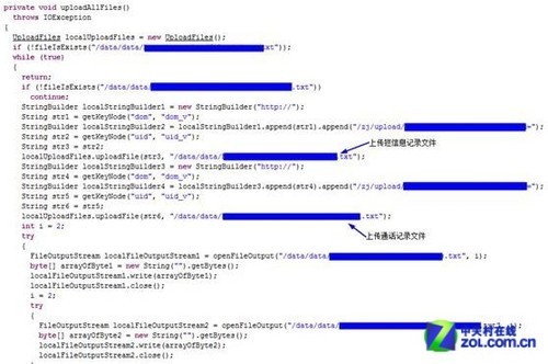 谁在窃取隐私？ 315维权揭穿APP偷窥内幕 