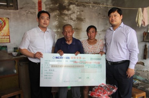 青岛脑瘤重疾身故 新华理赔24万