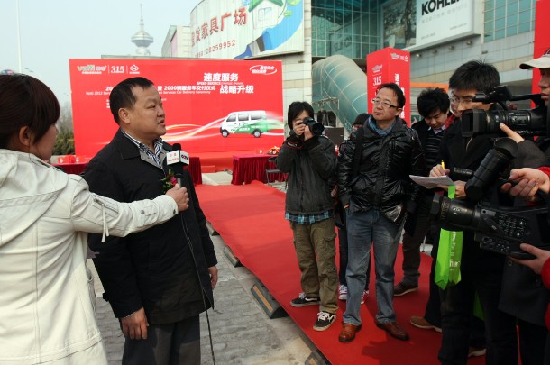 华帝斥资近七千万为售后服务提速