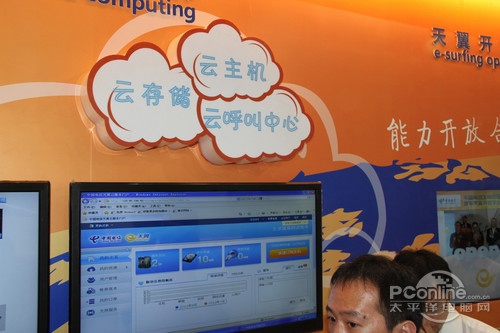 中国国际通讯展览会电信展区