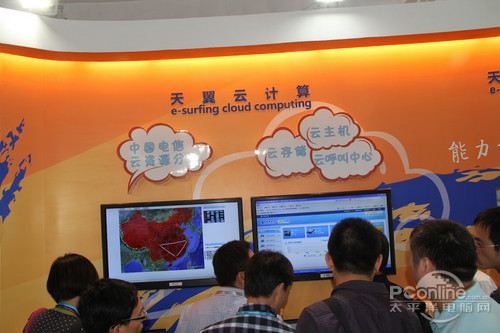 中国国际通讯展览会电信展区