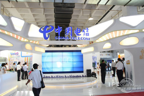 中国国际通讯展览会电信展区