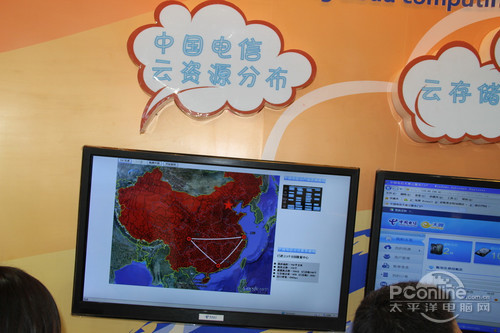 中国国际通讯展览会电信展区