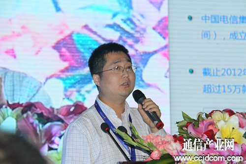 以下由中国电信集团天翼空间副总经理吴江演讲。