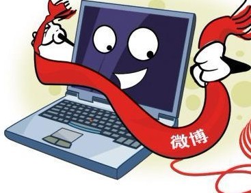 深谈企业微博营销七大误区