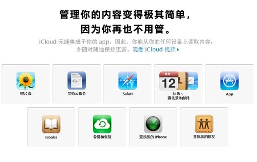 要接地气看家庭云计算何时能够普及