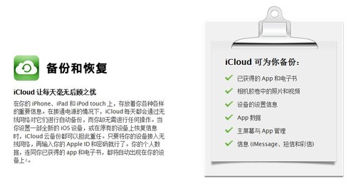 要接地气看家庭云计算何时能够普及