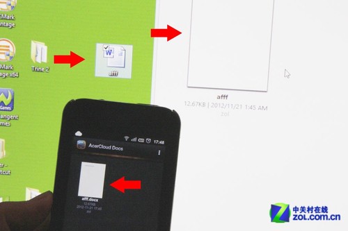 让文件无处不在宏碁&ldquo;随享云&rdquo;功能解析