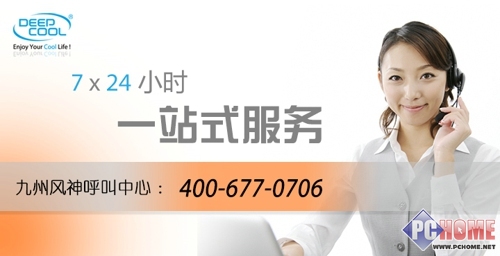 一站式服务 九州风神呼叫中心400热线