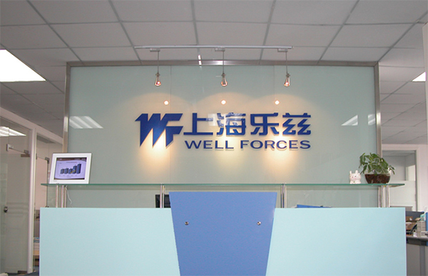 上海乐兹：借助百会CRM组建高灵活权限管理体系