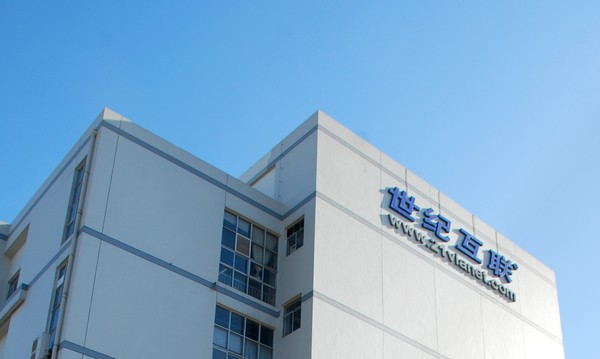 &ldquo;中国拥有全球最多的互联网用户，可是与之匹配的数据中心总面积同欧美国家却存在几倍的差距。所以我们相信中国数据中心服务市场的巨大的需求缺口在未来几年还将继续存在。&rdquo; 肖峰指出。