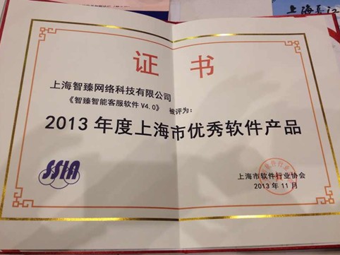 谁是2013年度&ldquo;最APP&rdquo;？