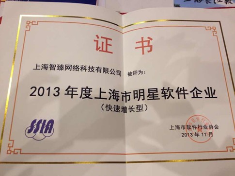 谁是2013年度&ldquo;最APP&rdquo;？