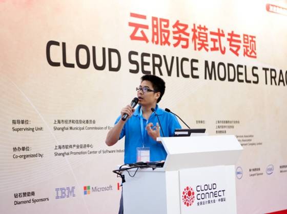 稳定可靠云服务 赢得开发者信任