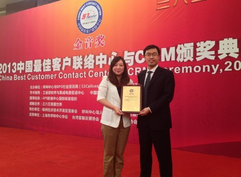 奥的斯中国客户服务中心经理许宝山先生代表奥的斯参加颁奖典礼