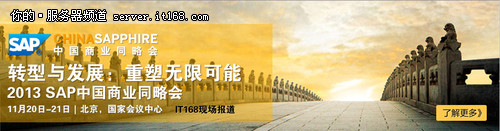 打造以客户为中心的服务