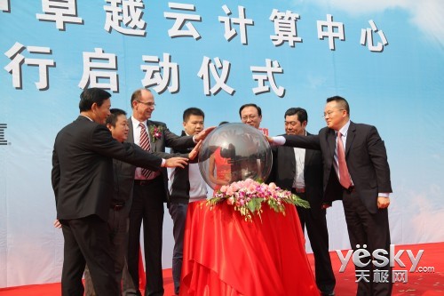 智慧襄阳新格局 IBM华中卓越云计算中心落地