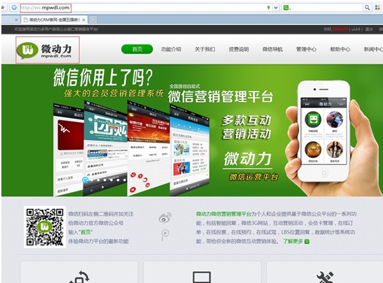 点击图片分享到上海滩微博