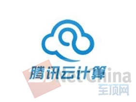 组织架构调整：腾讯云计算开始发力